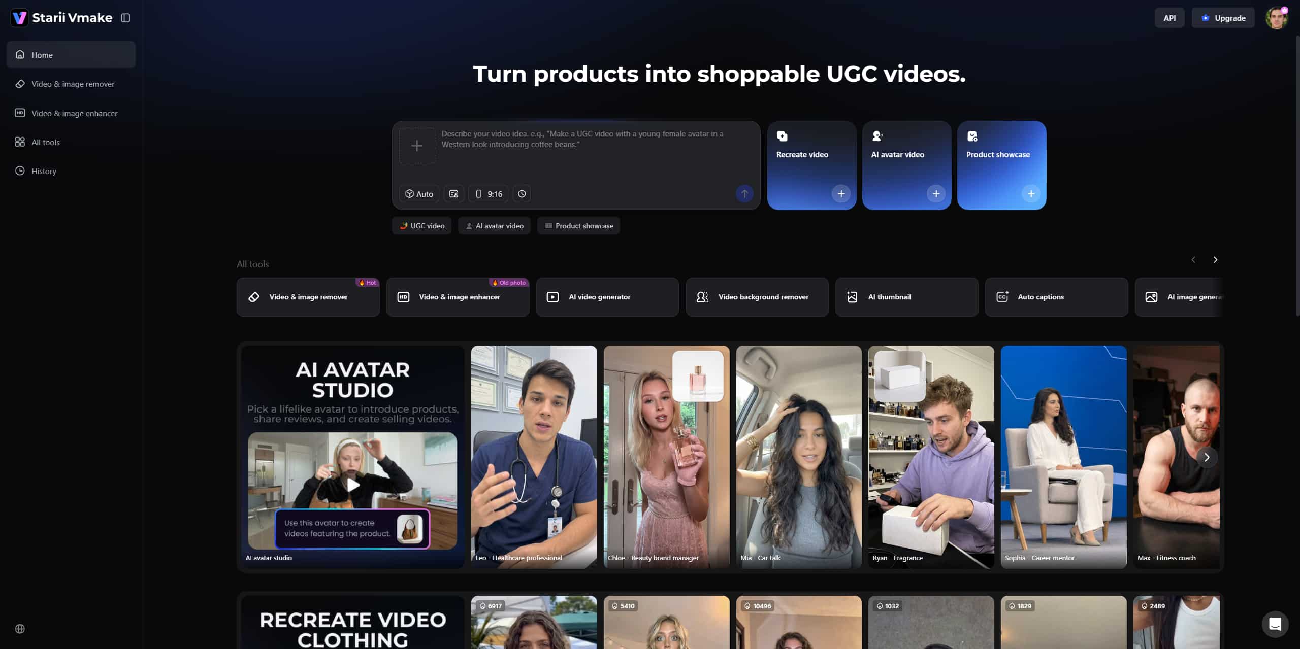 Upgrade Your Workflow with Vmake