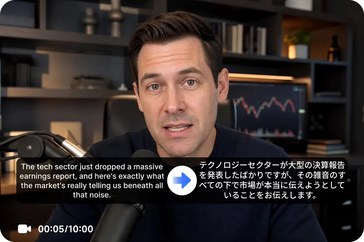 Add optional lip sync for a more polished Japanese version