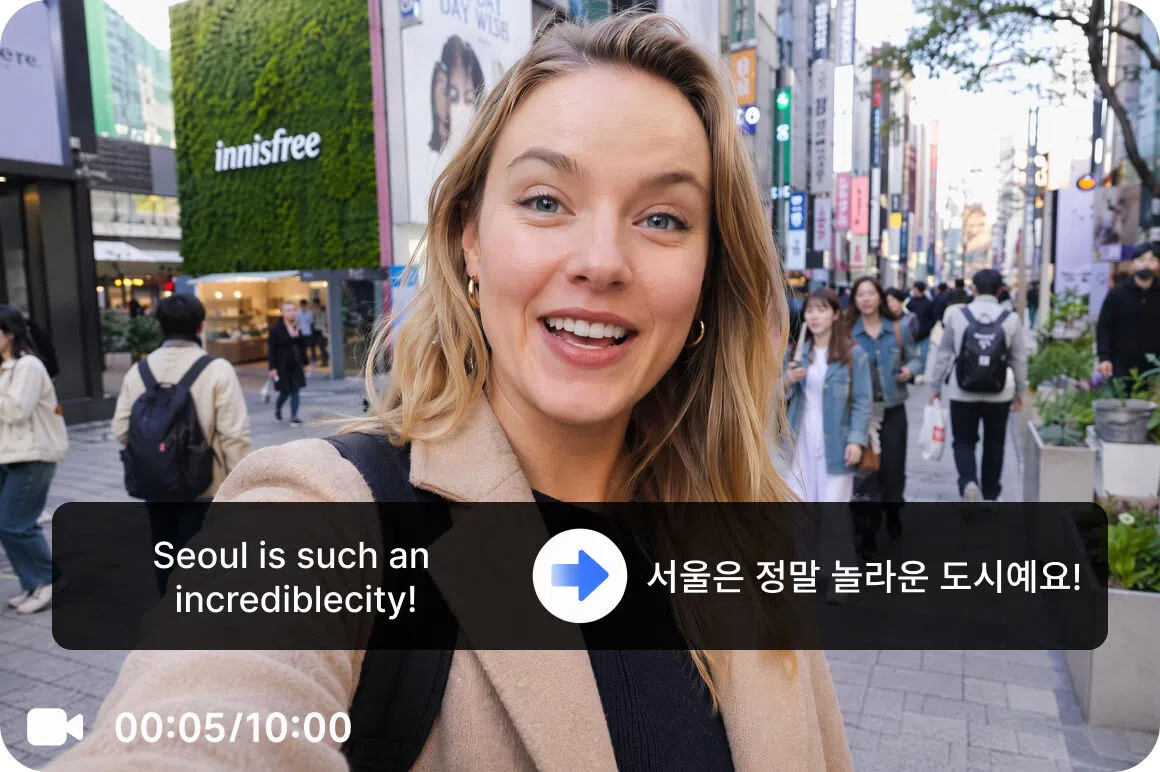 Accurate Korean subtitles automatically generated