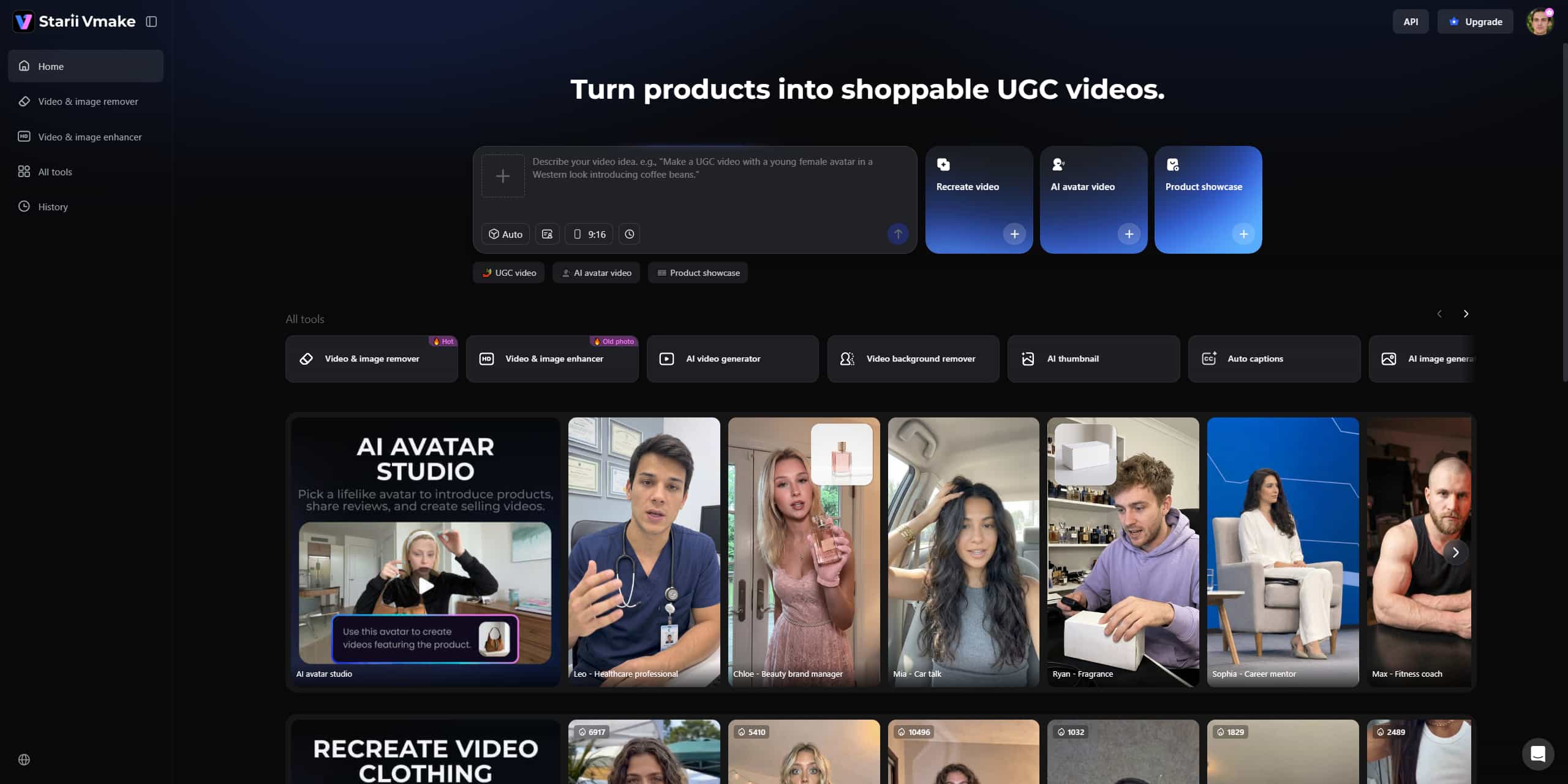Upgrade Your Workflow with Vmake