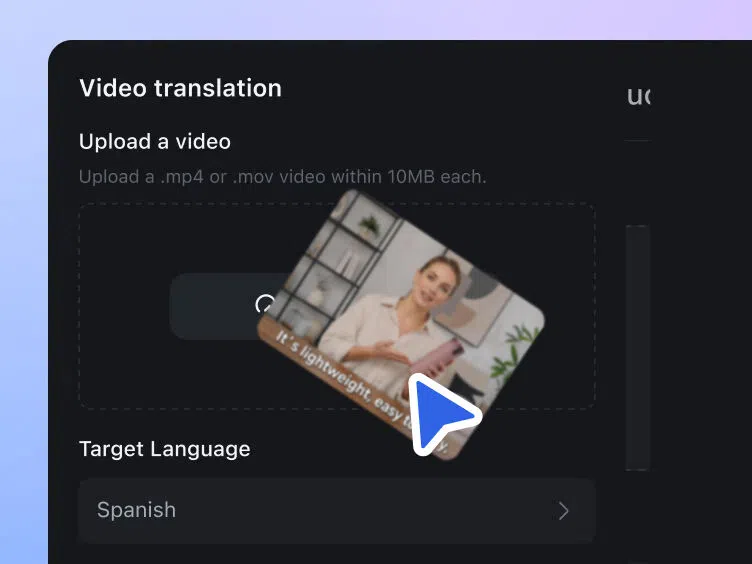 Upload Your Video