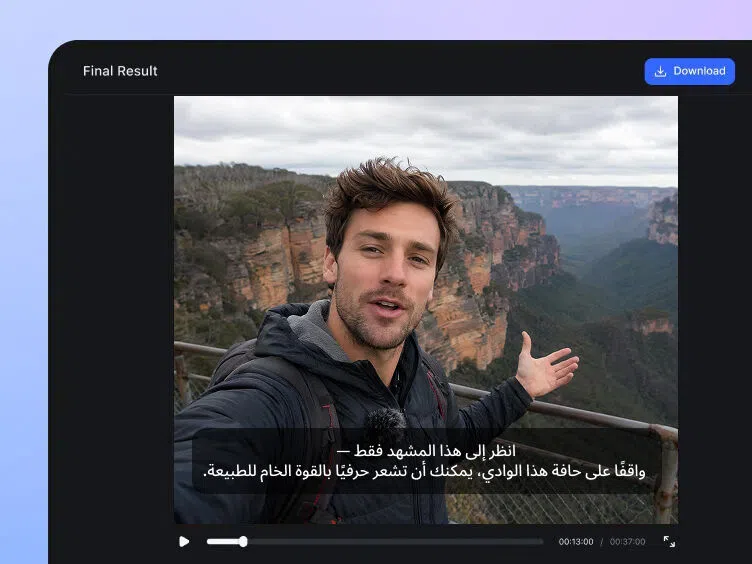 Download your Arabic version