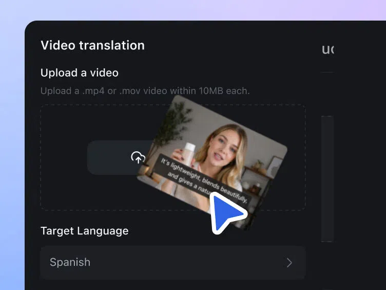 Upload your video