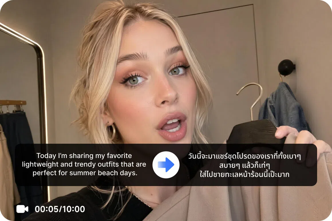 Add optional lip sync for a more natural result