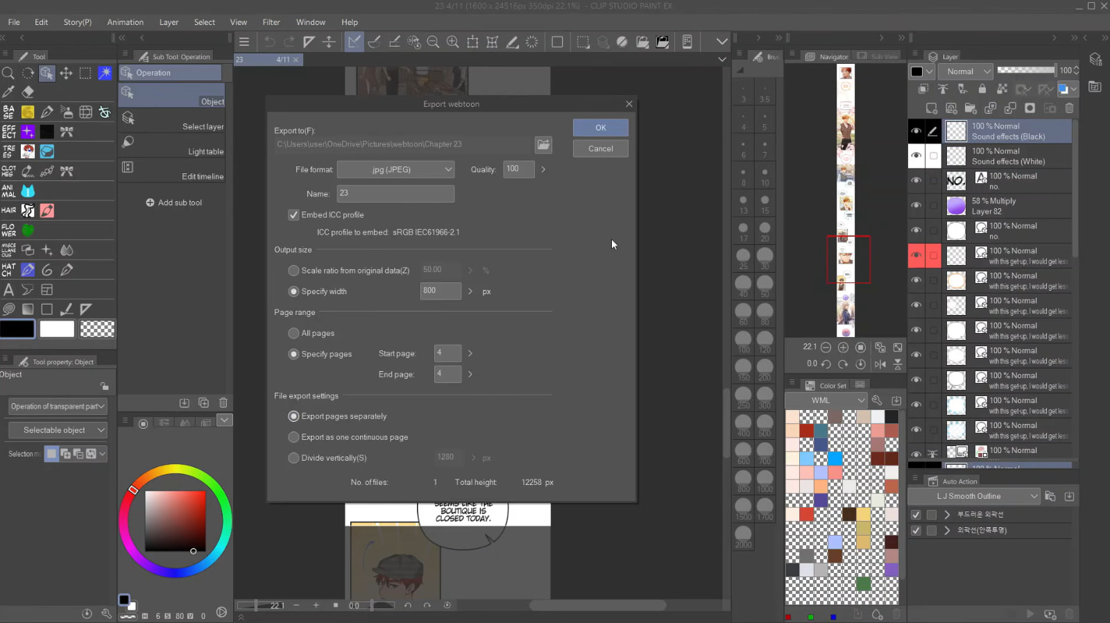text Preview and export your webtoon