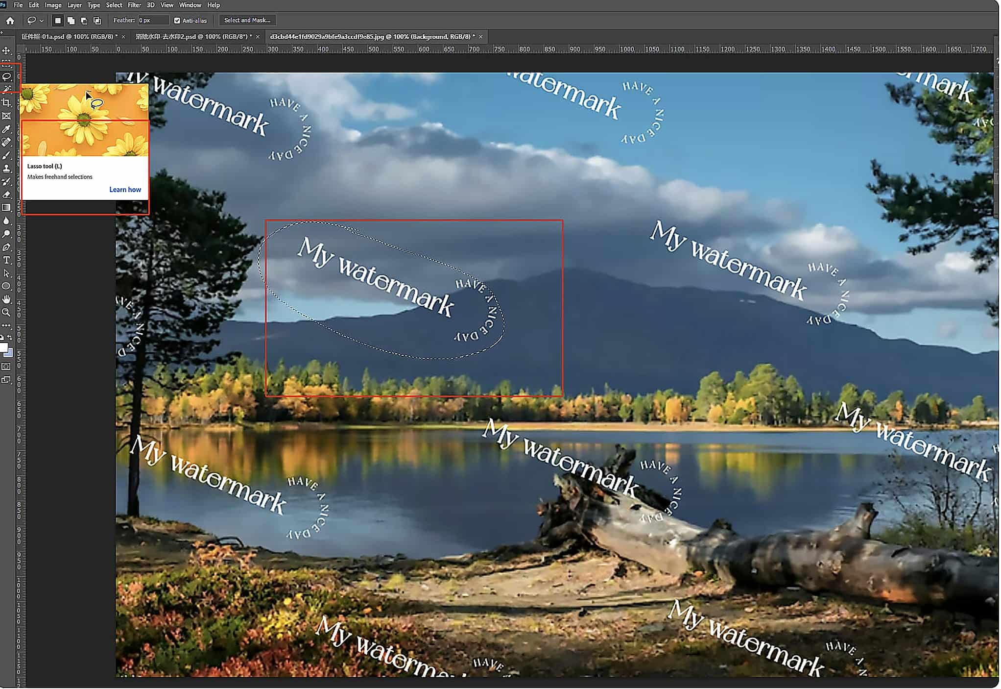 text Duplicate the layer and make a selection