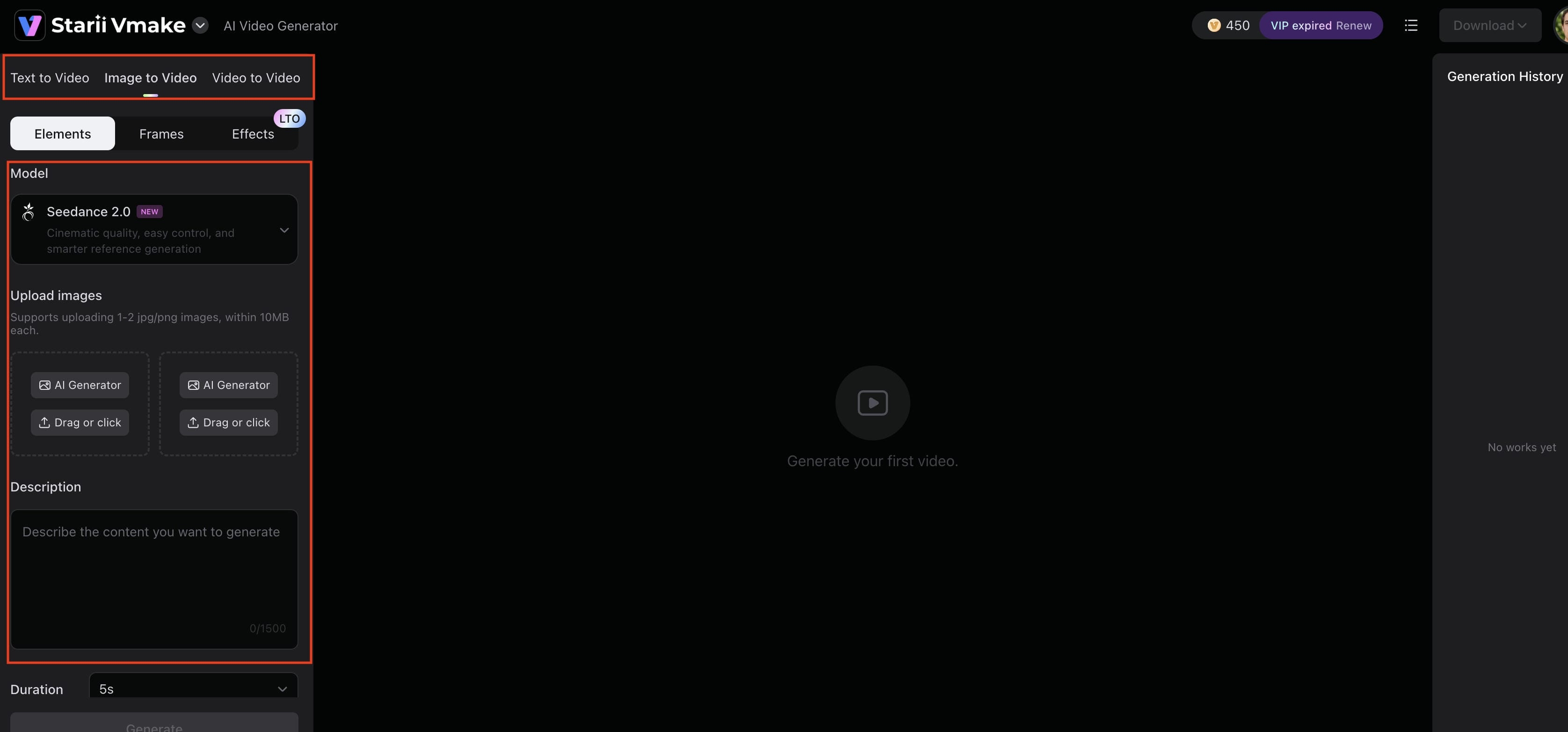 Enter prompts and generation settings