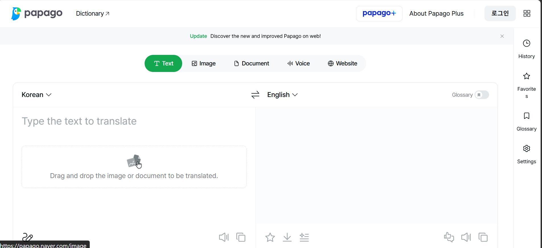 Papago